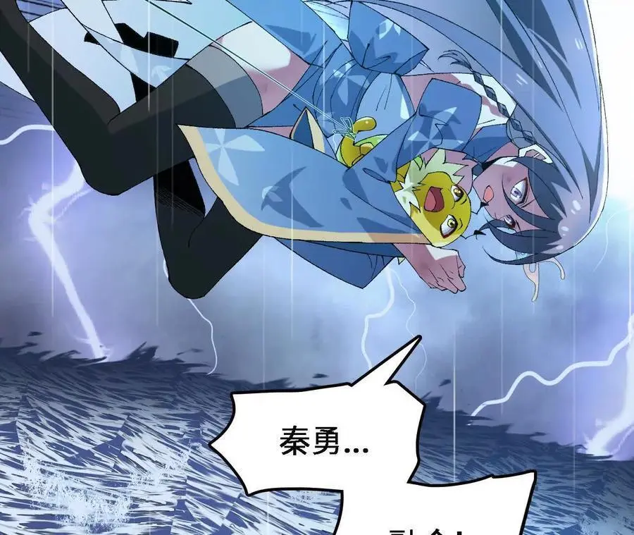 第64话 水龙翻江43