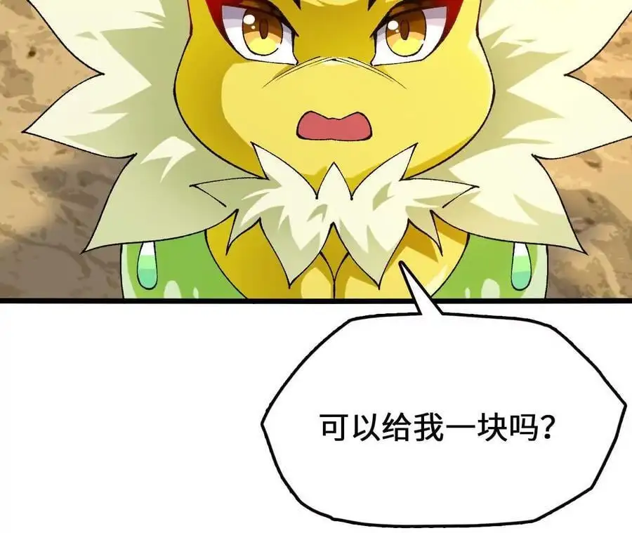第74话 比武大会64