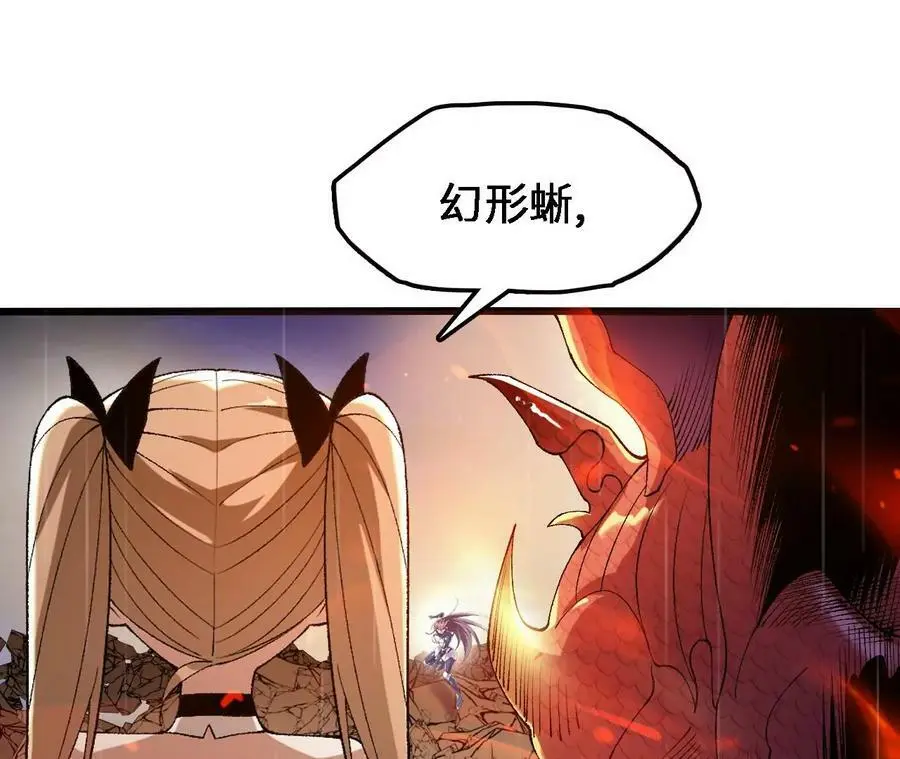 第53话 无法抵挡40
