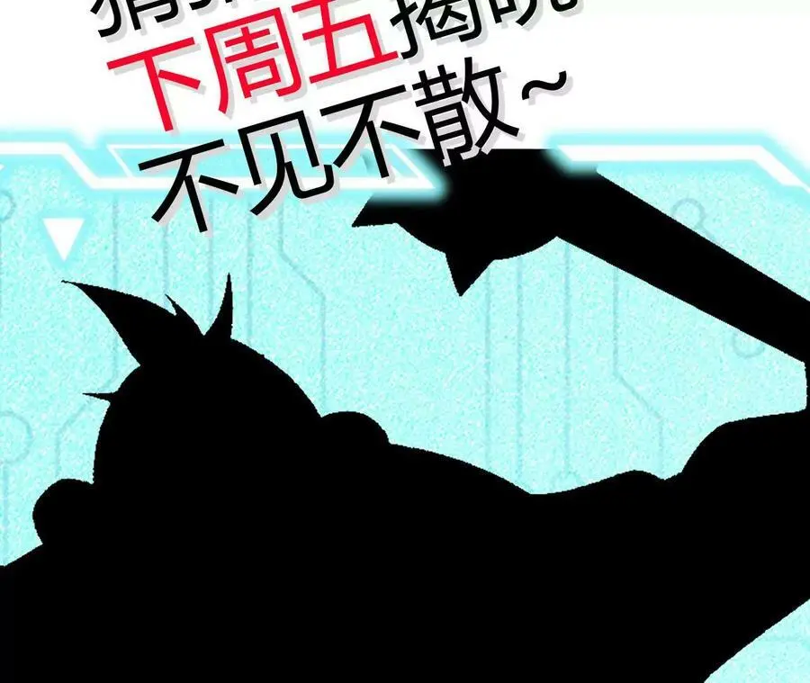 第8话 圣晖陨落259