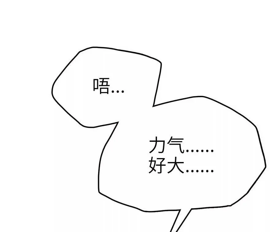 第10话 战斗开始！166