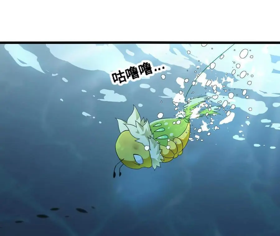 第62话 天江野钓49