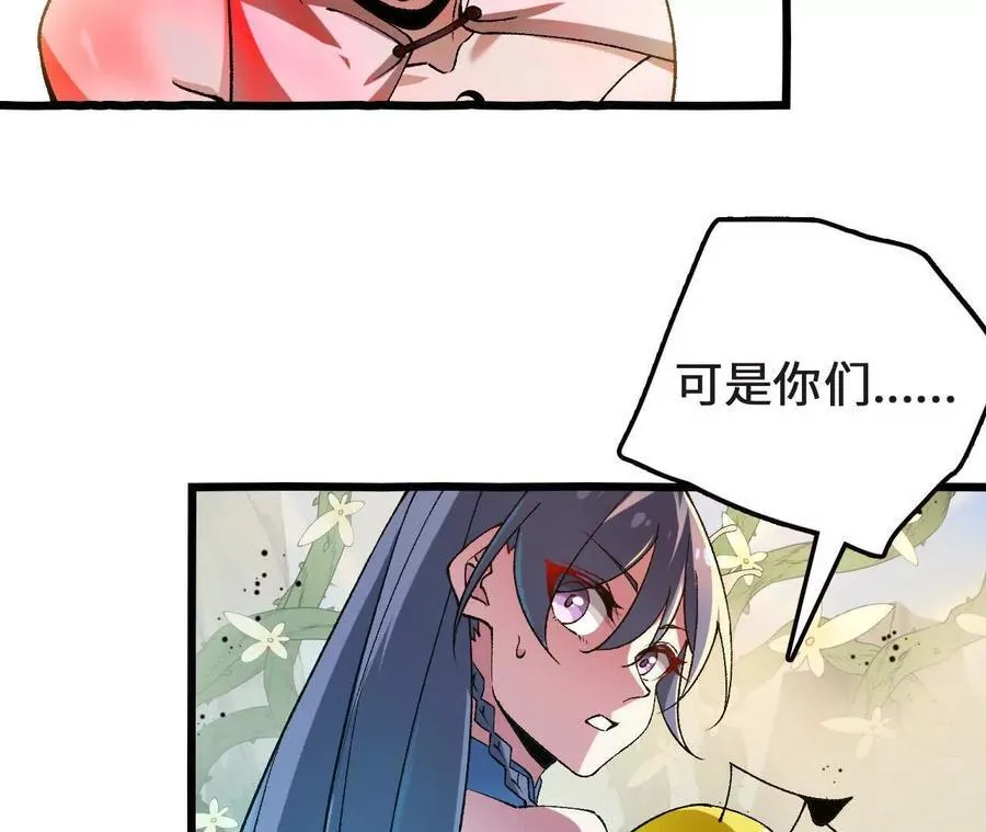 第126话 血气融合19