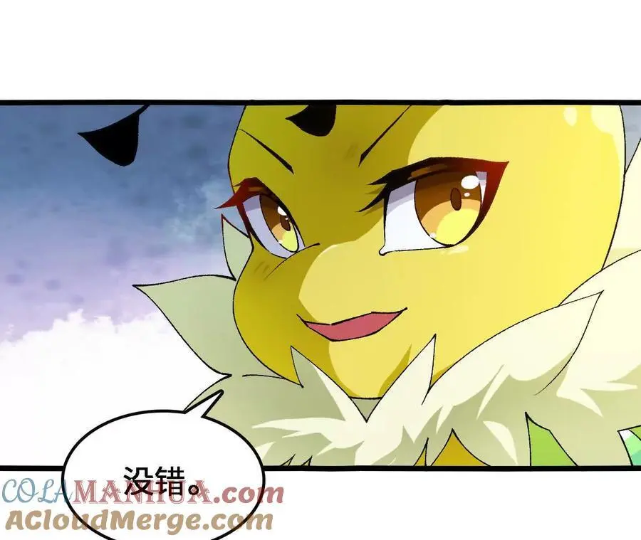 第69话 夏侯刚强30