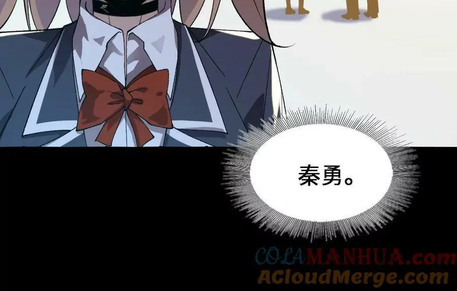 第57话 古月儿的回忆42