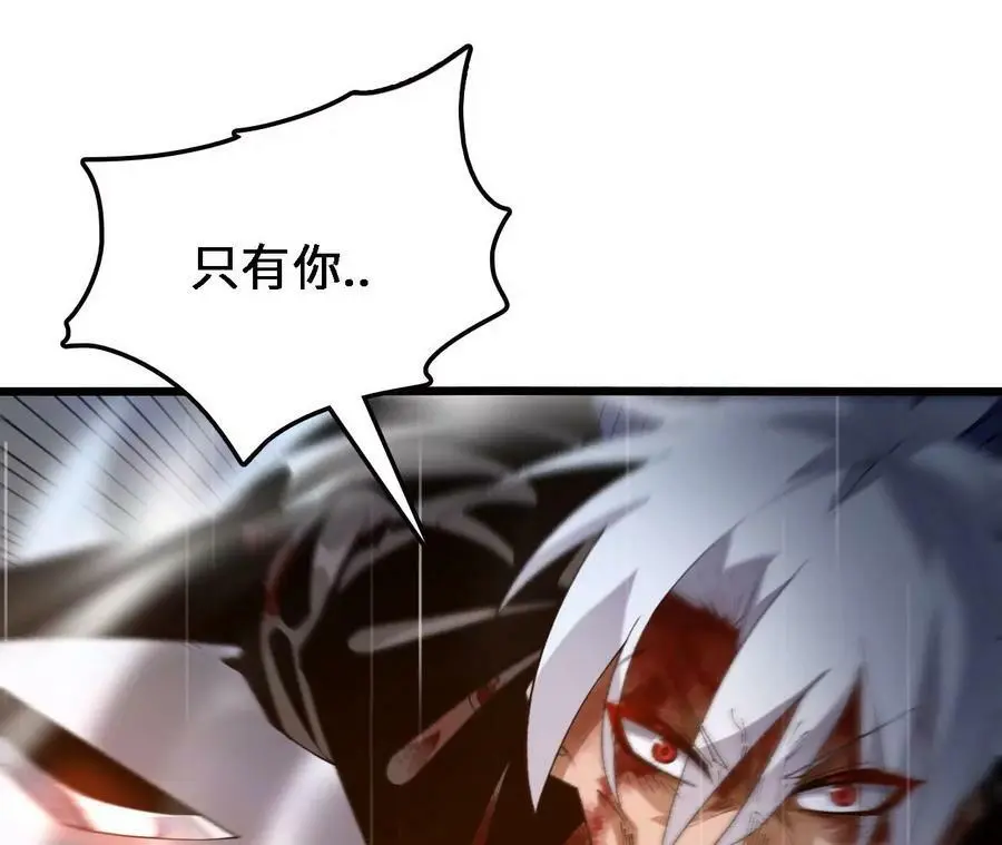 第56话 古月儿的真实身份8