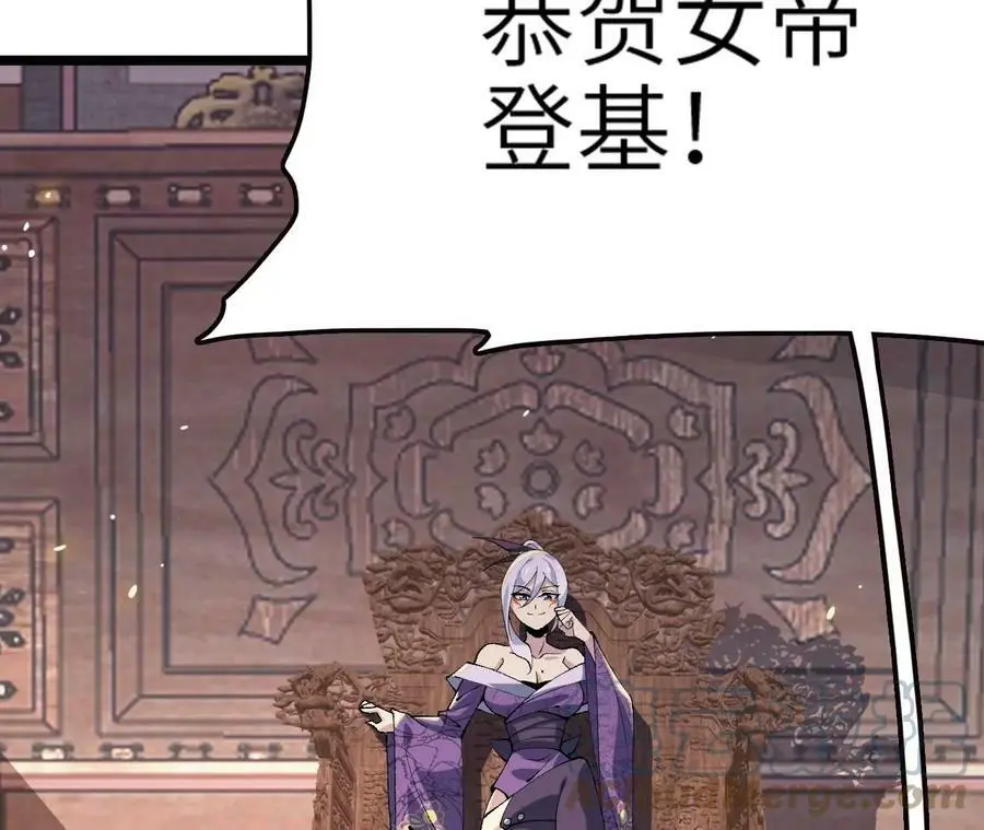 第9话 女帝VS女帝16
