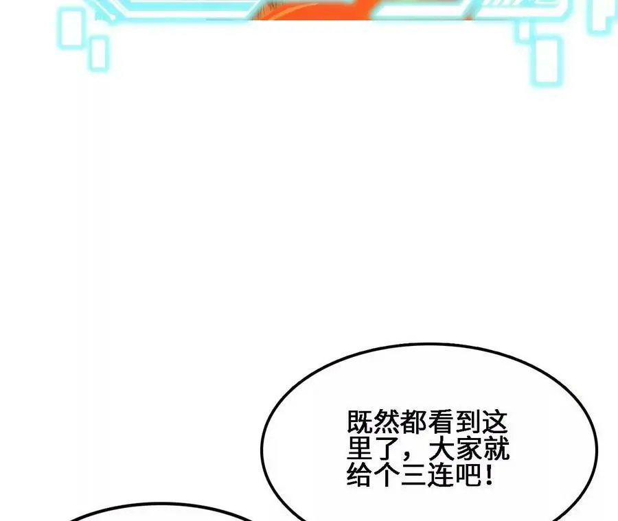 第37话 大戏开幕94