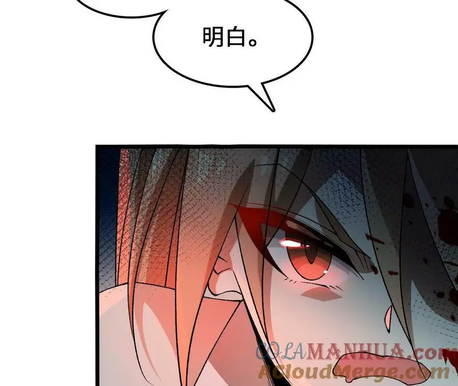 第32话 深渊中的暗流42