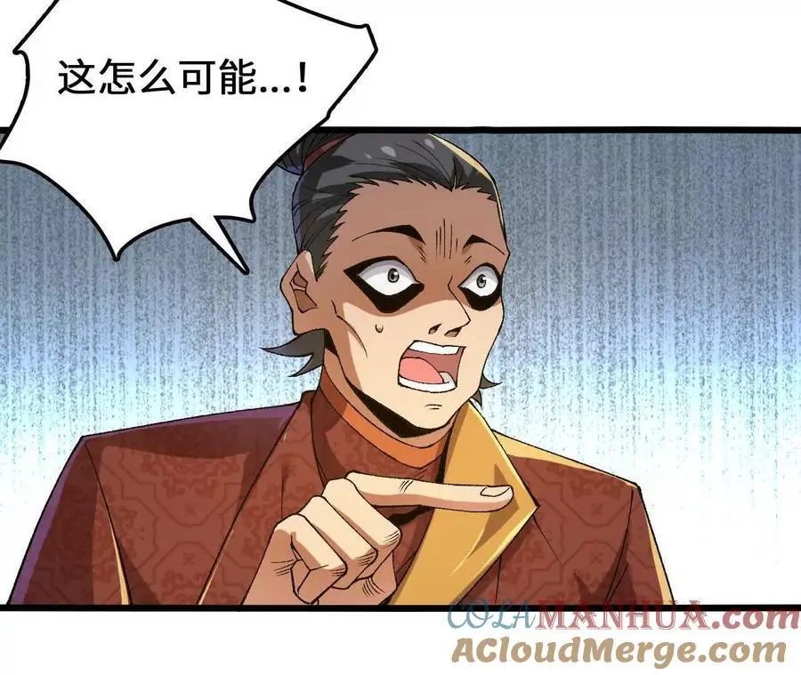 第98话 泰山压顶24