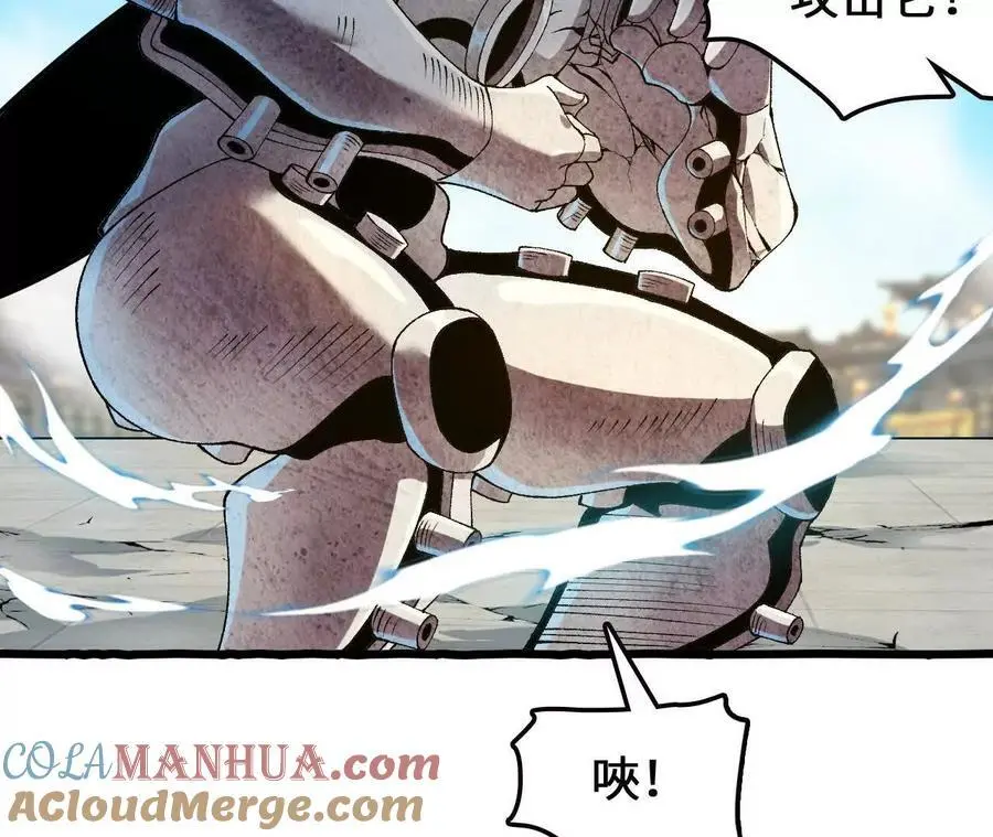 第87话 龟龟真大30