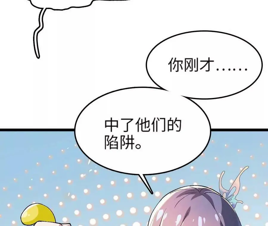 第7话 圣晖君临83