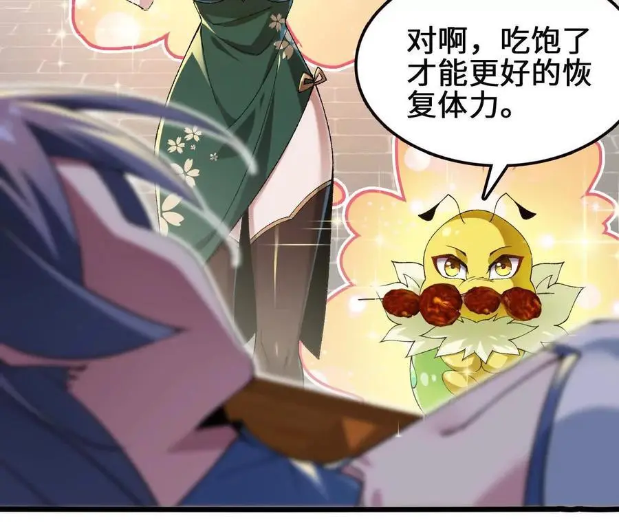 第89话 古月儿出战34