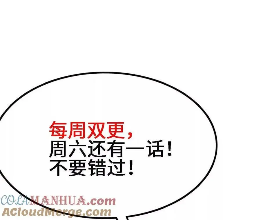 第76话 大会开始78
