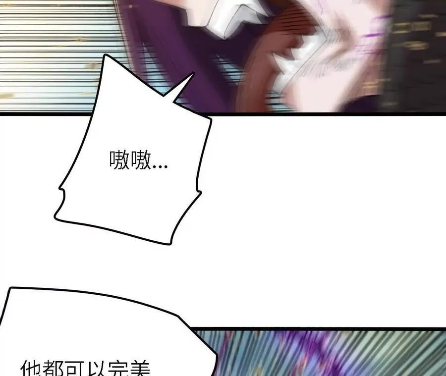 第121话 蜂毒操控61