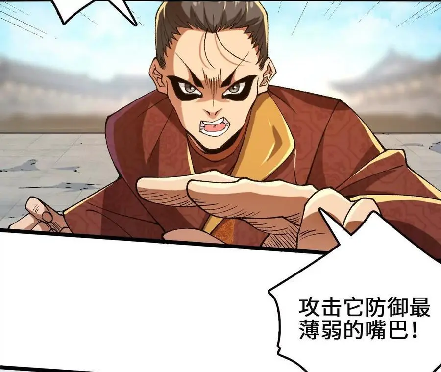 第97话 火与火的对决47