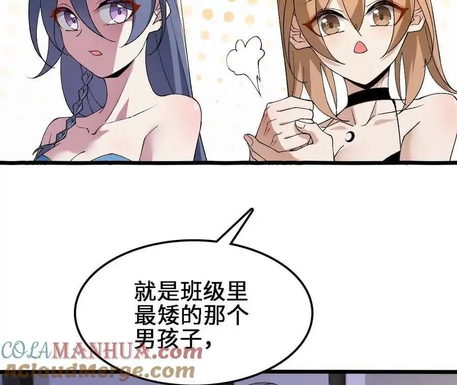 第69话 夏侯刚强45
