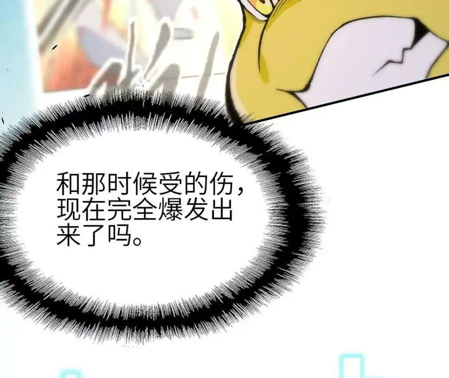 第5章 白虎气血的正确用法81