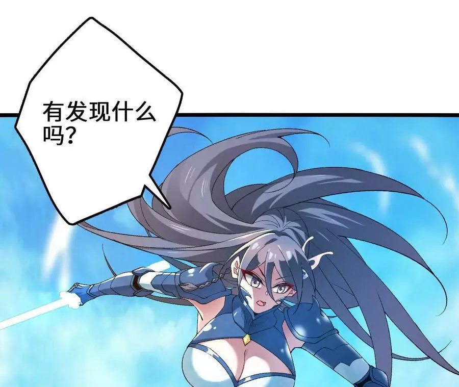 第81话 御风的真相37