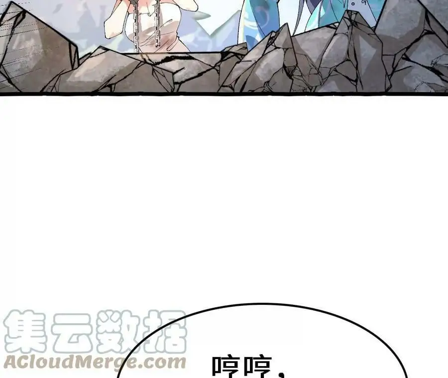 第15话 计破虚实204
