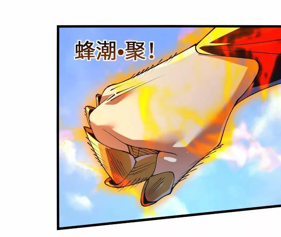 第113话 蜂潮深渊35