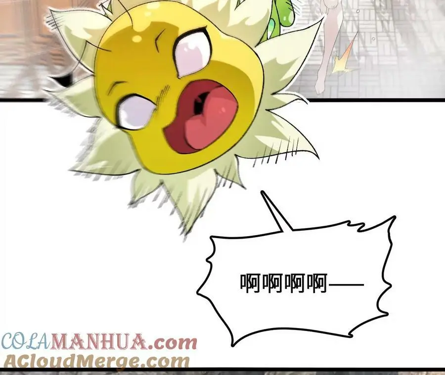 第35话 温泉诡计84
