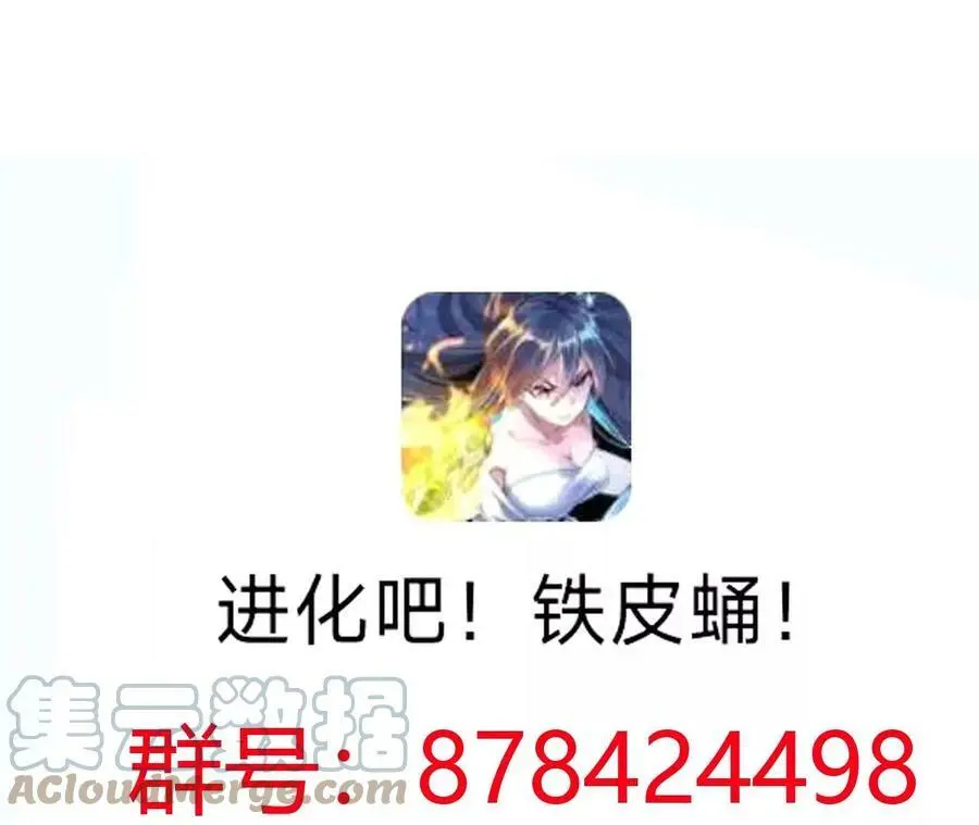 第4话 徒手战白虎！268