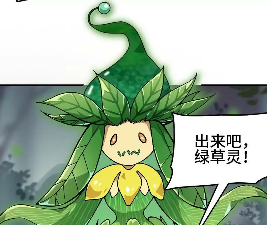 第22话 蹦跶危机118