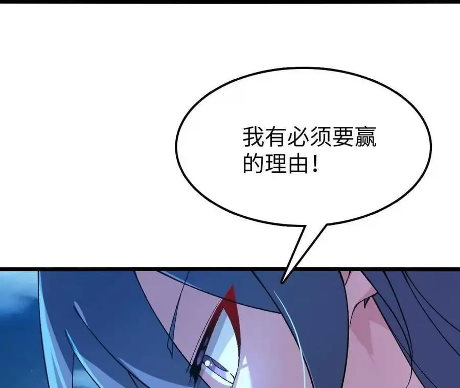 第73话 重振旗鼓13