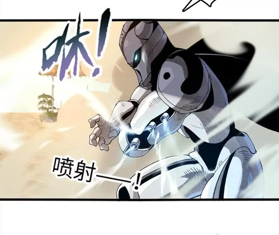 第70话 铠甲虫73