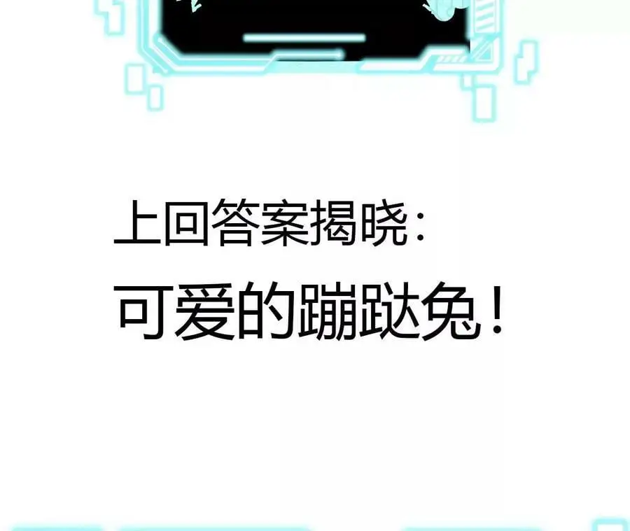 第5章 白虎气血的正确用法169