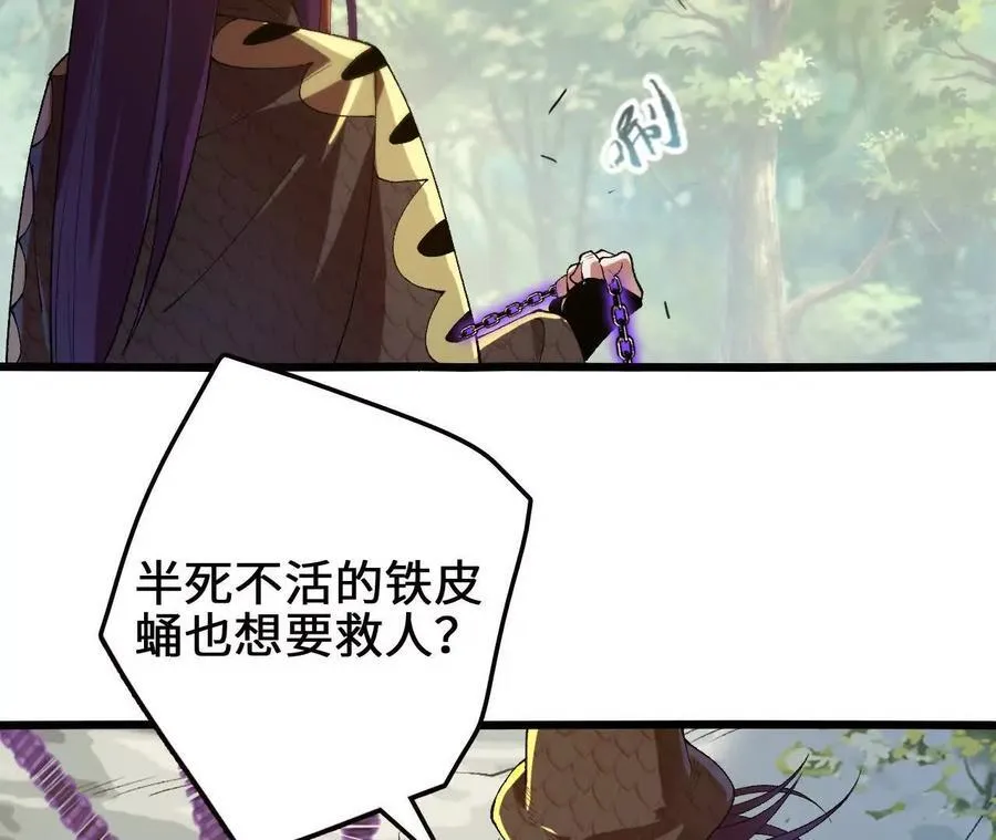 第114话 多人融合47