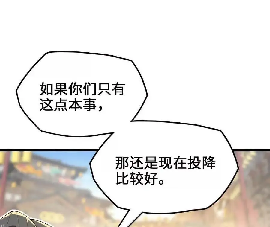第79话 风的速度8