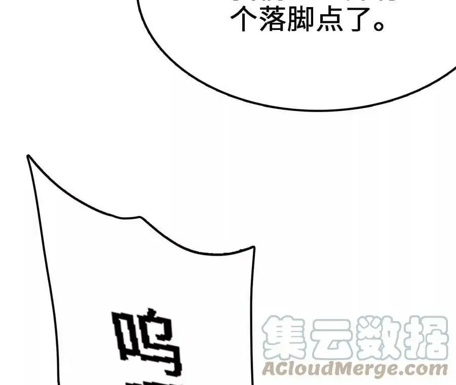 第14话 暗影中潜伏的恶狼40