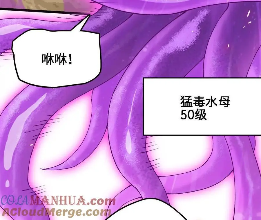 第68话 赏金猎人51