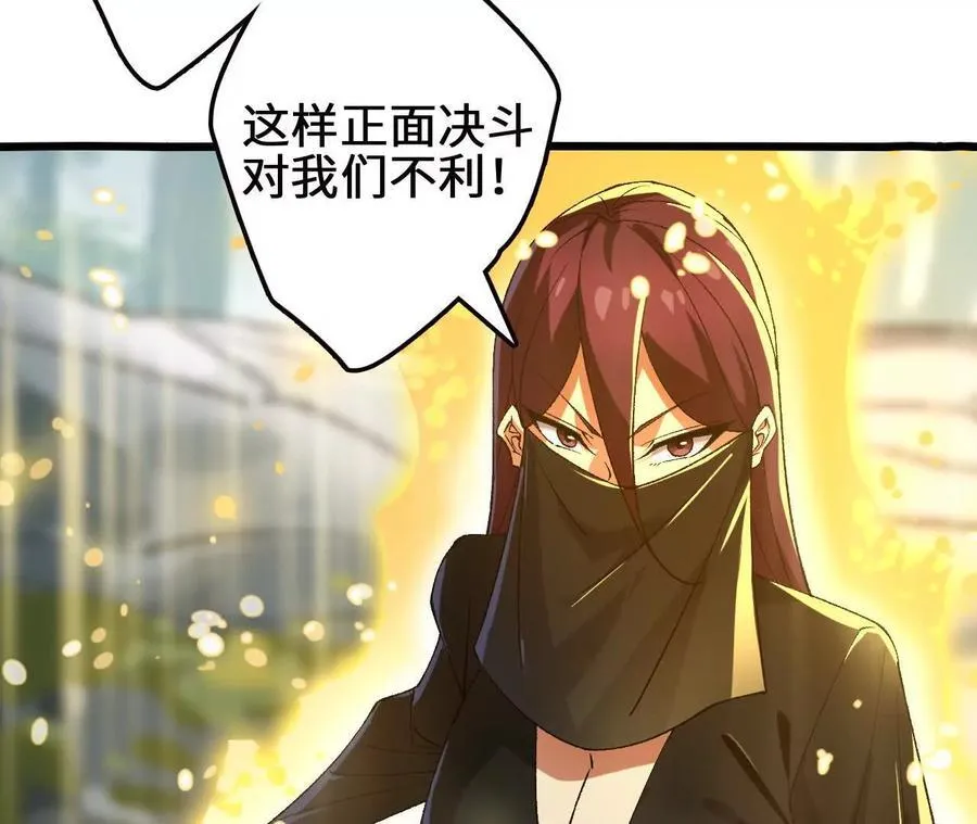 第107话 音波爆破61