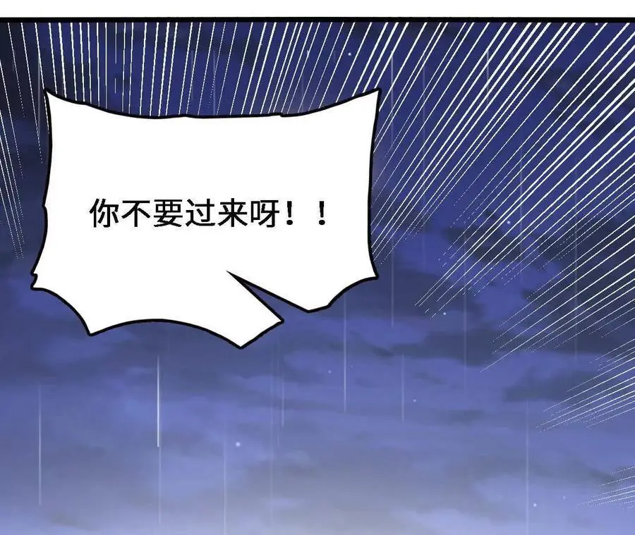 第66话 江边烧烤31