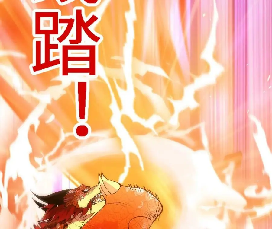 第15话 计破虚实149