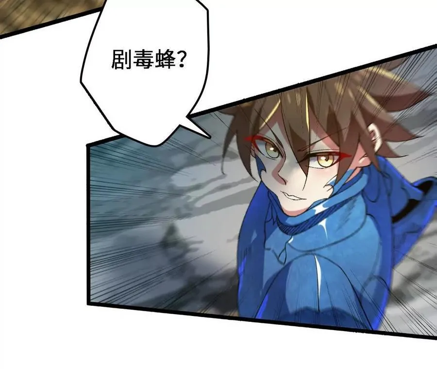 第123话 绝对防御65