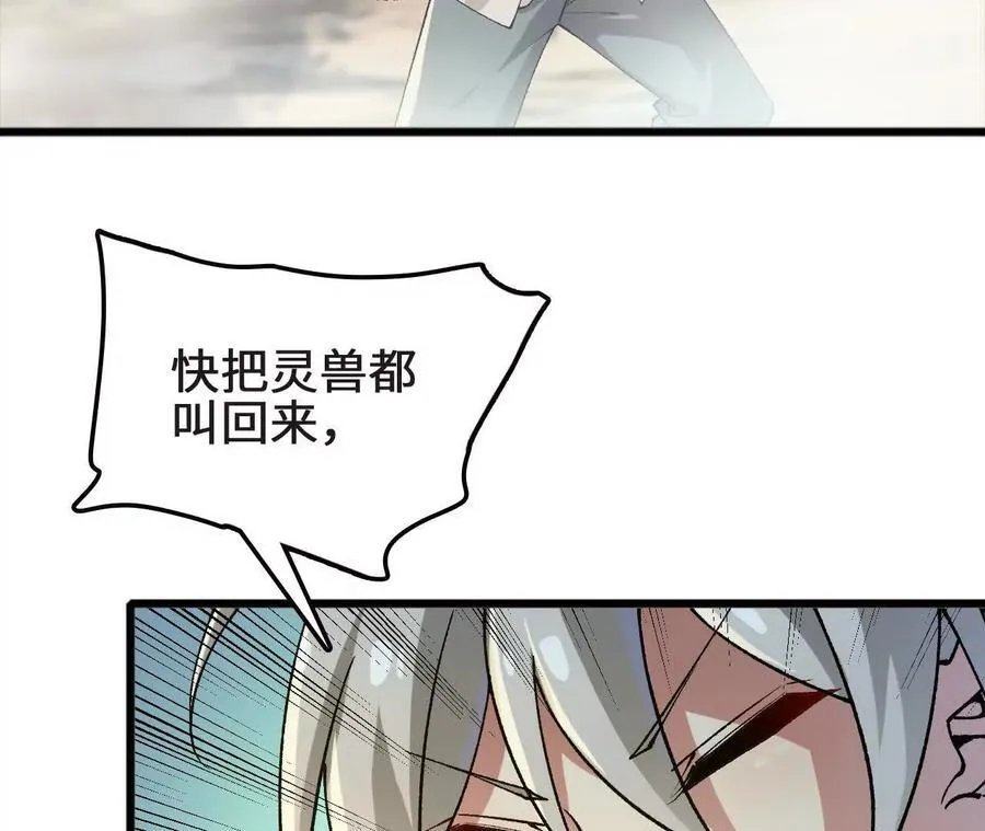 第126话 血气融合50
