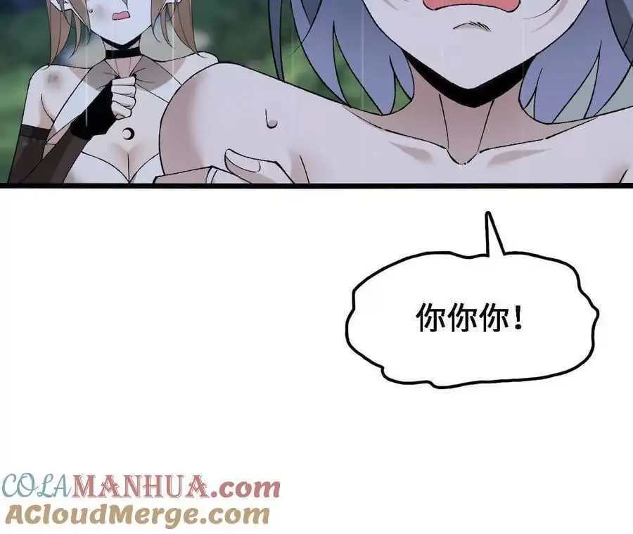 第66话 江边烧烤30
