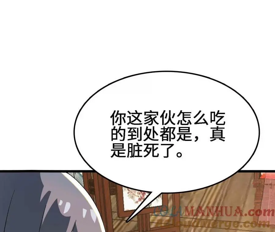 第35话 温泉诡计56