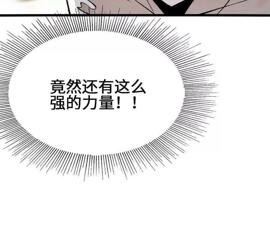 第18话 驱散暗影的光芒14