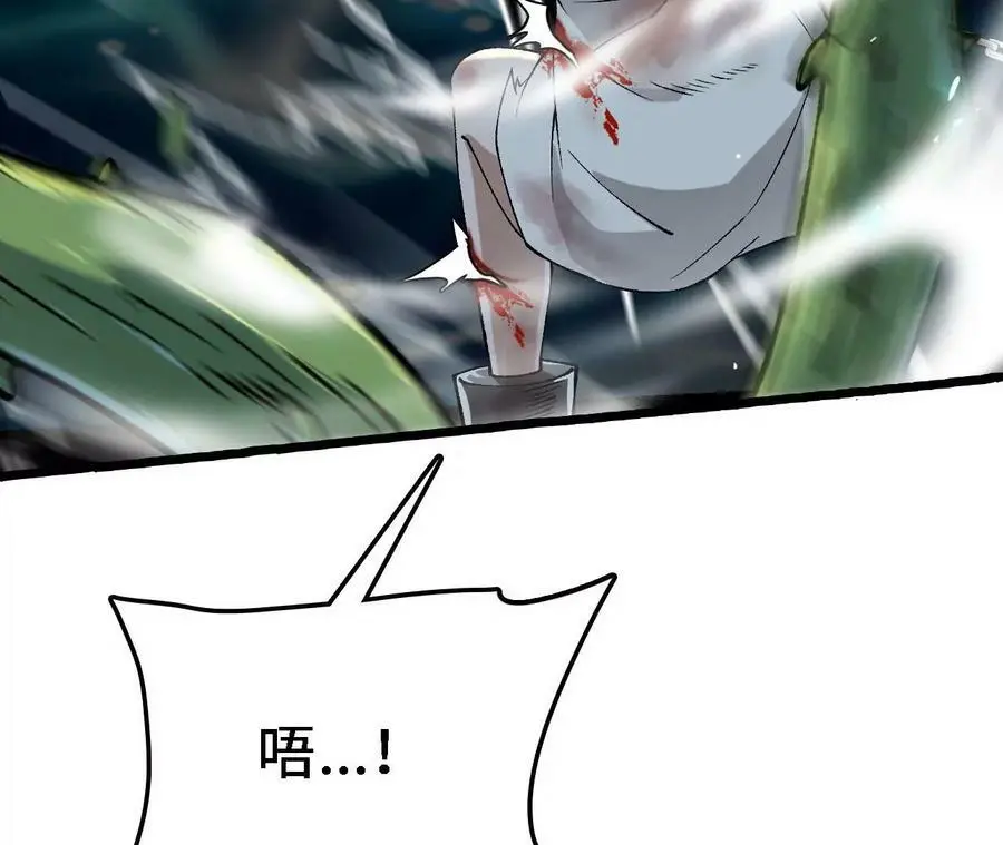 第18话 驱散暗影的光芒66