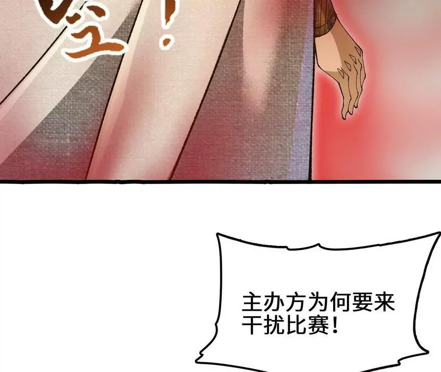 第127话 再会118