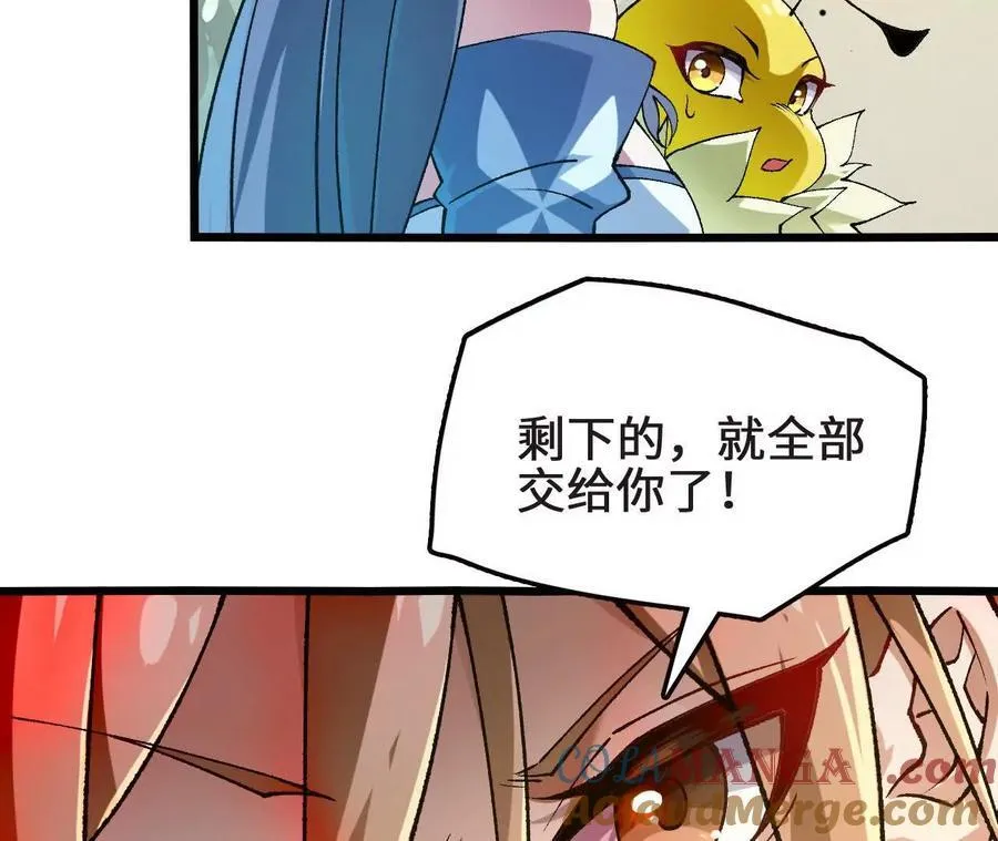 第126话 血气融合20