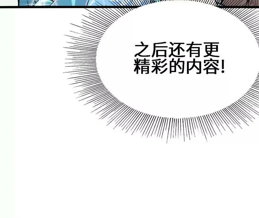 第24话 雾隐杀手133