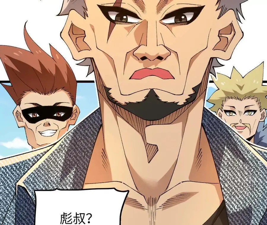 第72话 劫后余生25