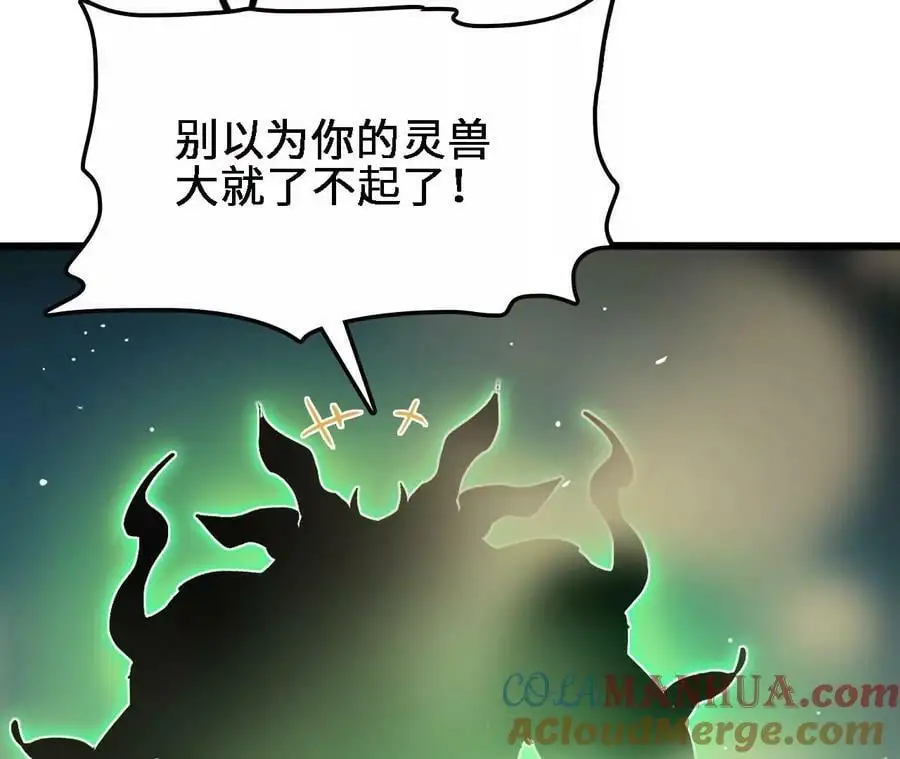 第43话 动摇72