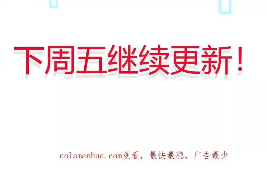 第71话 武装形态79